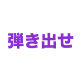 862795797