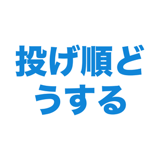 862795801