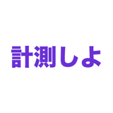 862795802