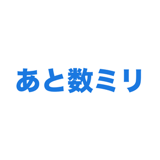 862795803