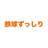 862795805