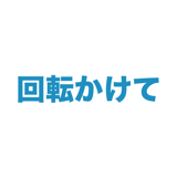 862795807