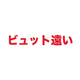 862795808