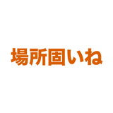 862795810