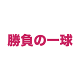 862795822
