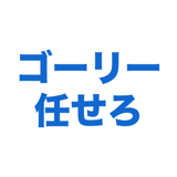 862795827
