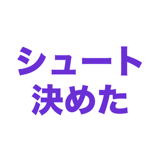 862795830