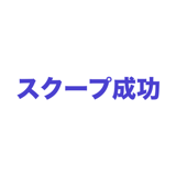 862795832