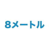 862795835