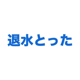 862795862
