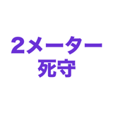 862795865