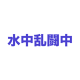862795867