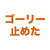 862795873