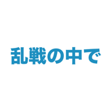 862795886
