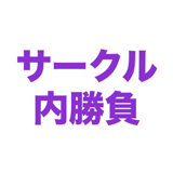 862796011