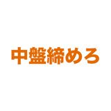 862796019