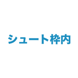862796021
