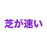 862796027