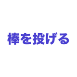 862796823
