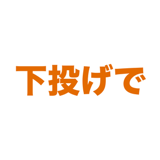 862796824