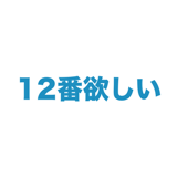 862796826