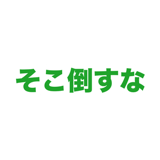 862796830