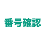 862796833