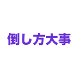 862796837