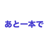 862796839