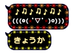 86279878