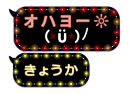 86279880
