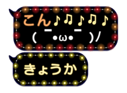 86279883