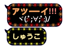 86279909