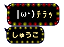 86279925