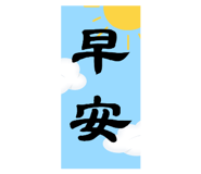 862800650