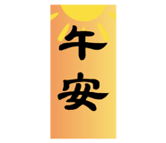 862800651
