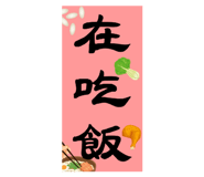 862800655