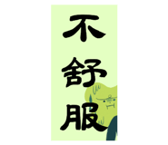 862800657