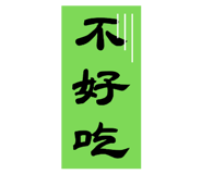 862800660