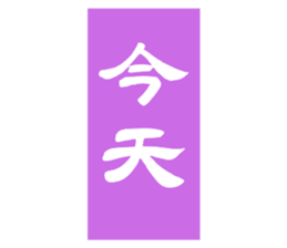 862800662