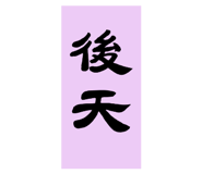 862800664