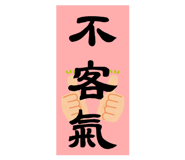 862800666