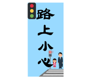 862800671