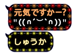 86280121