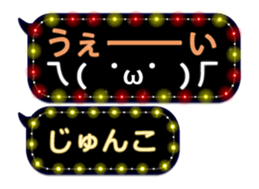 86280146