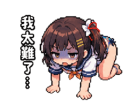 862802801