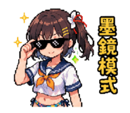 862802807