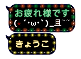86280358