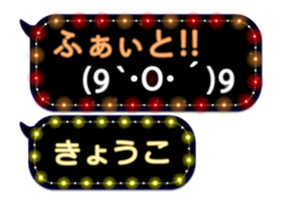 86280367