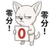 862805975